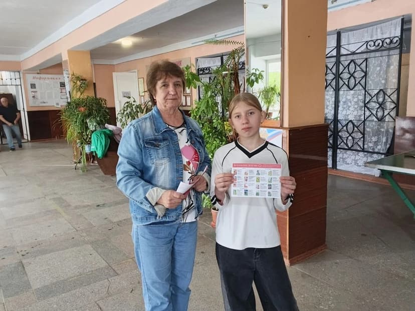 Медиафайл