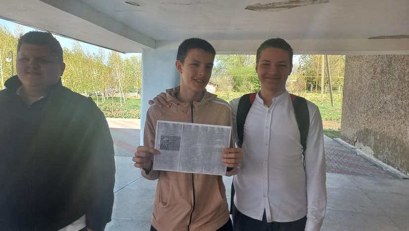 Медиафайл