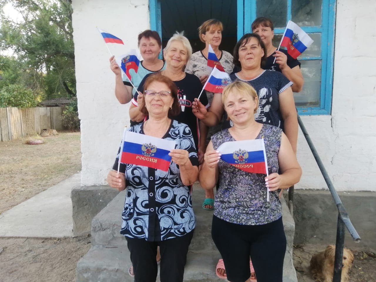 День государственного флага