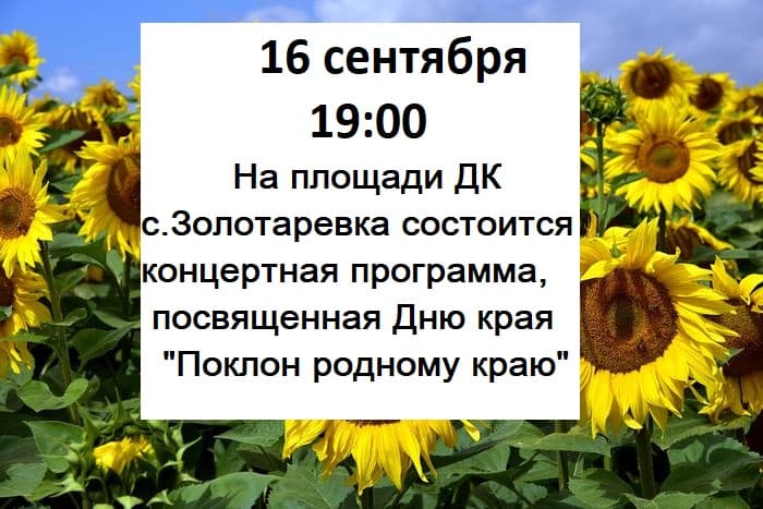Медиафайл