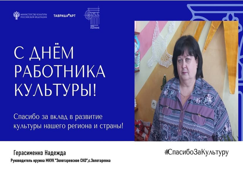 Медиафайл