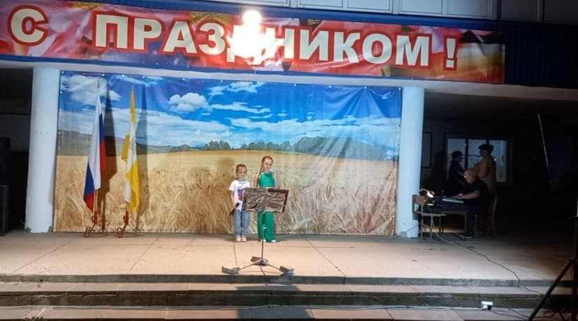 Медиафайл