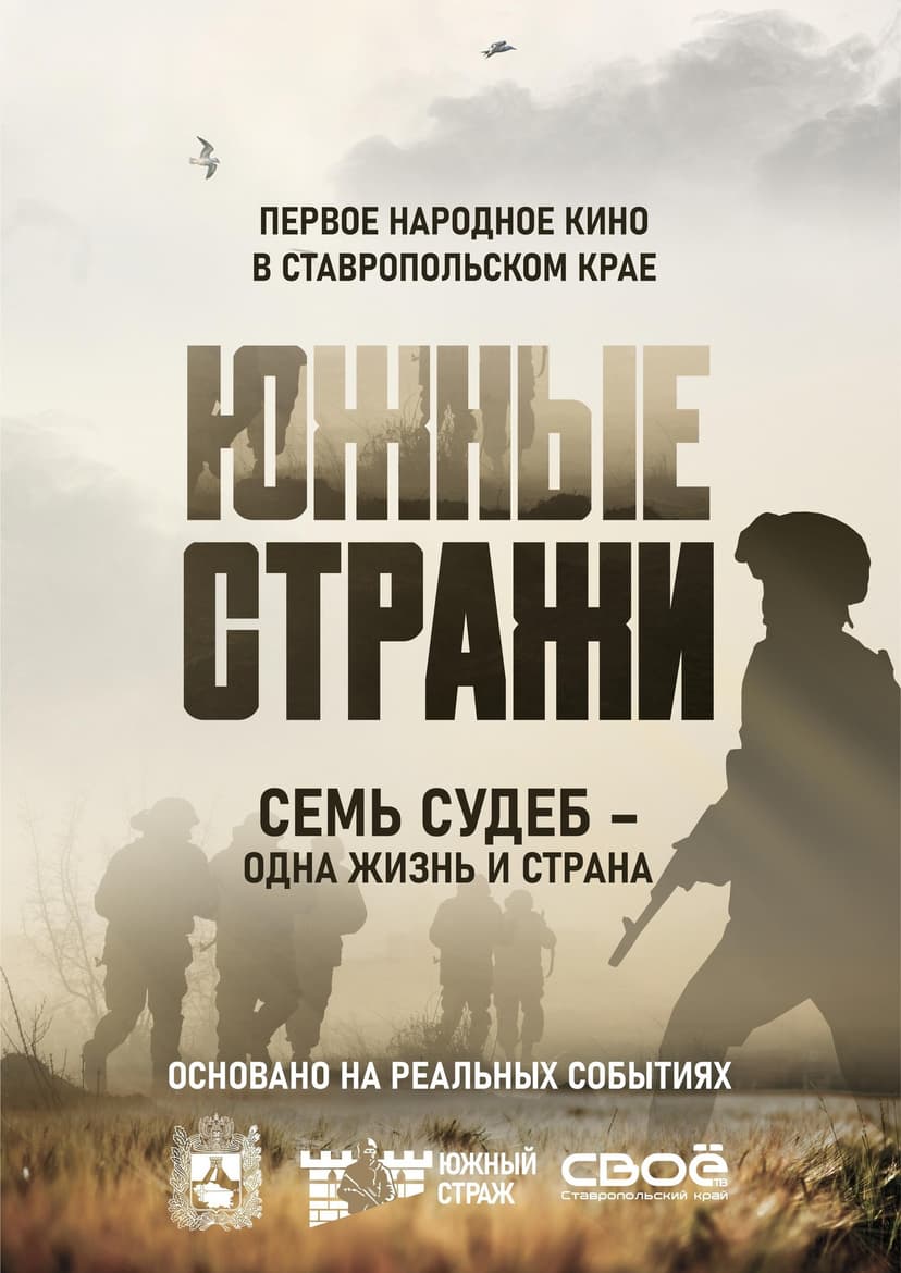 Медиафайл