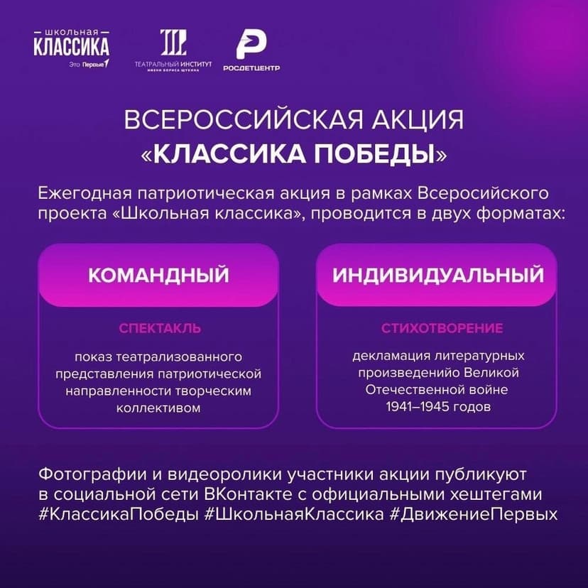 Медиафайл