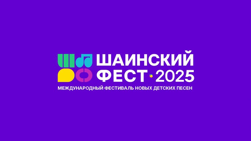 Медиафайл