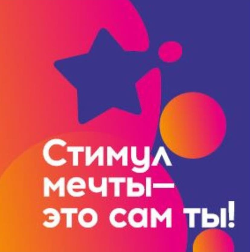 Медиафайл