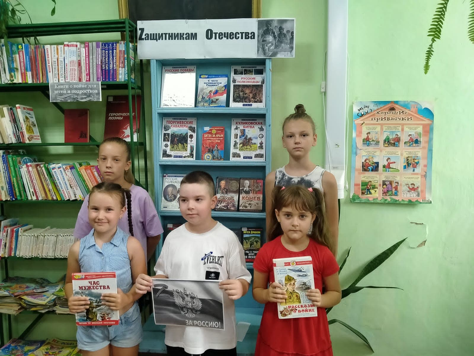 Кто за Родину горой тот истинный герой