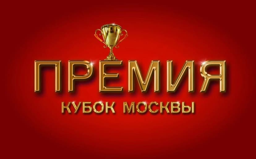 Медиафайл