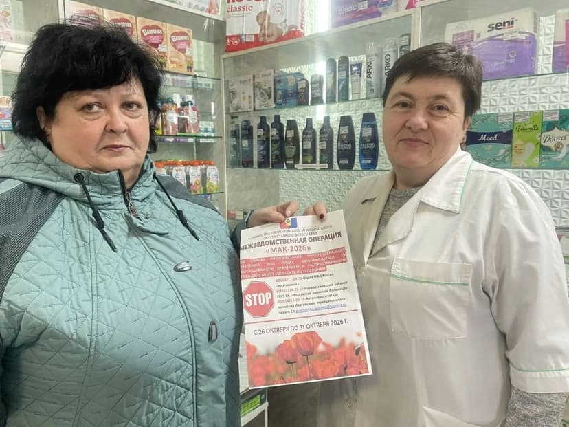Медиафайл