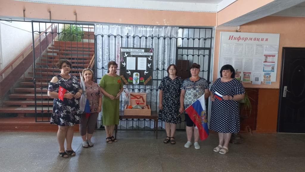 «Минута молчания»