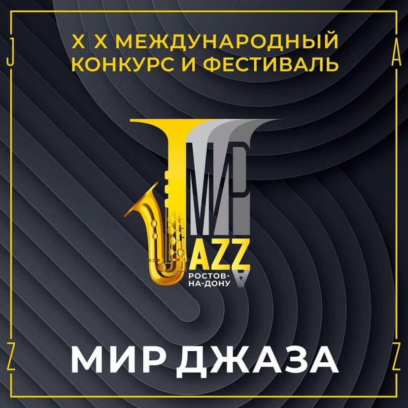 Медиафайл