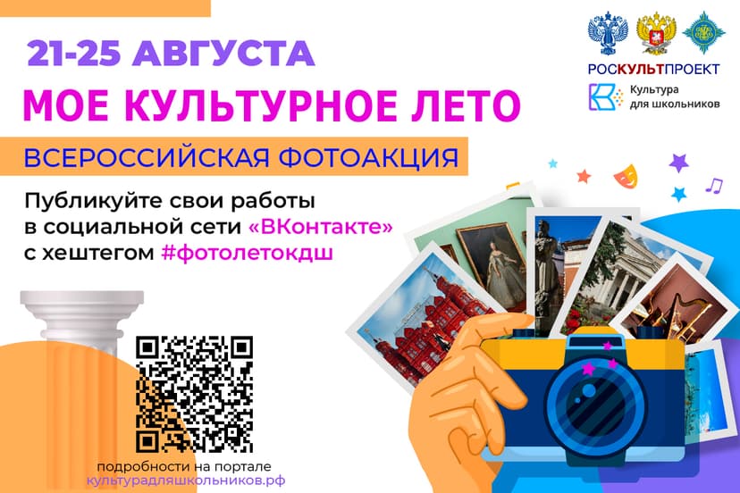Медиафайл