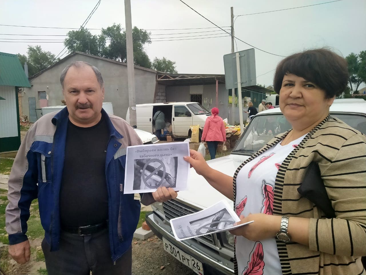 «Мы против наркотиков»