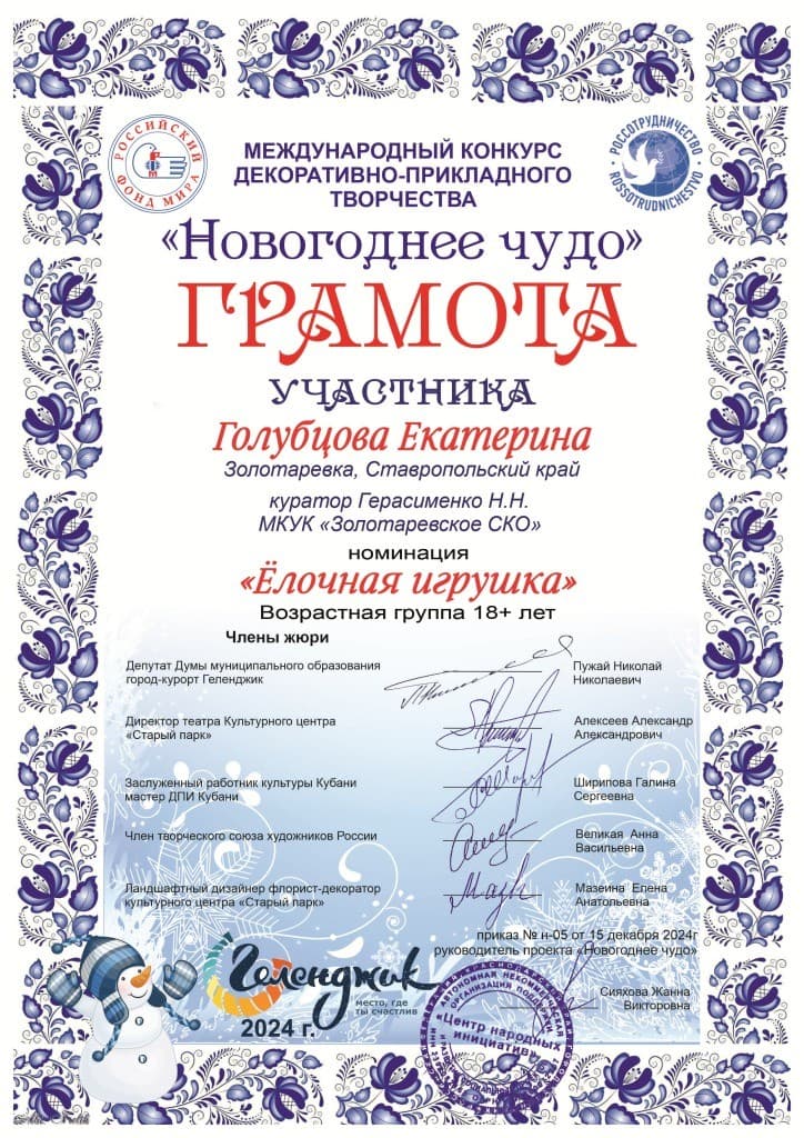 Медиафайл