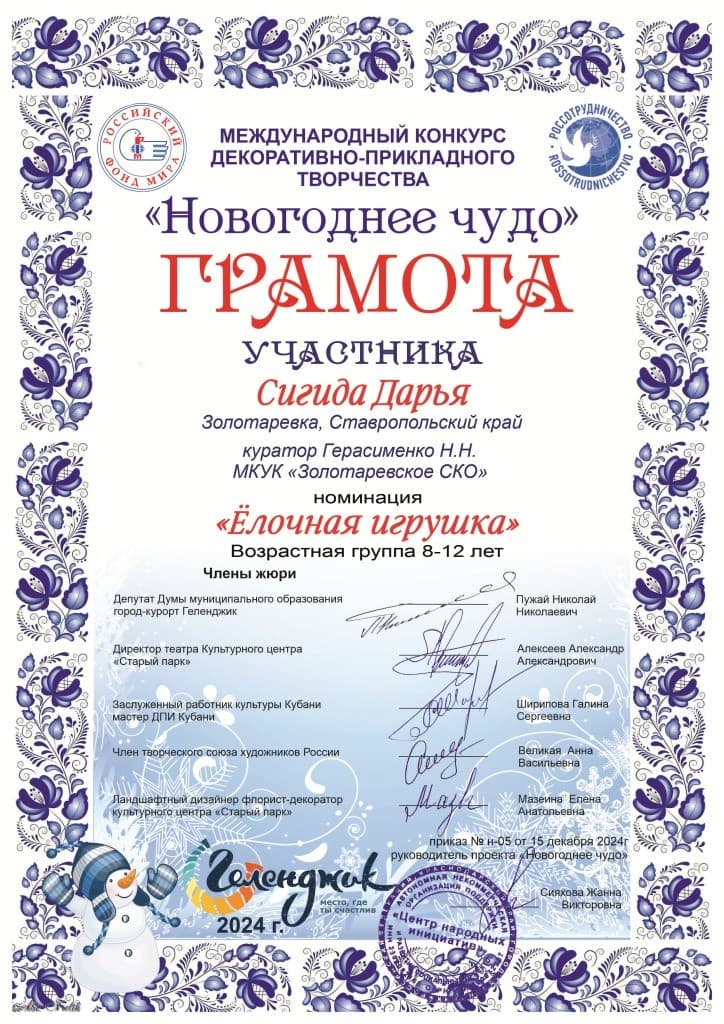 Медиафайл