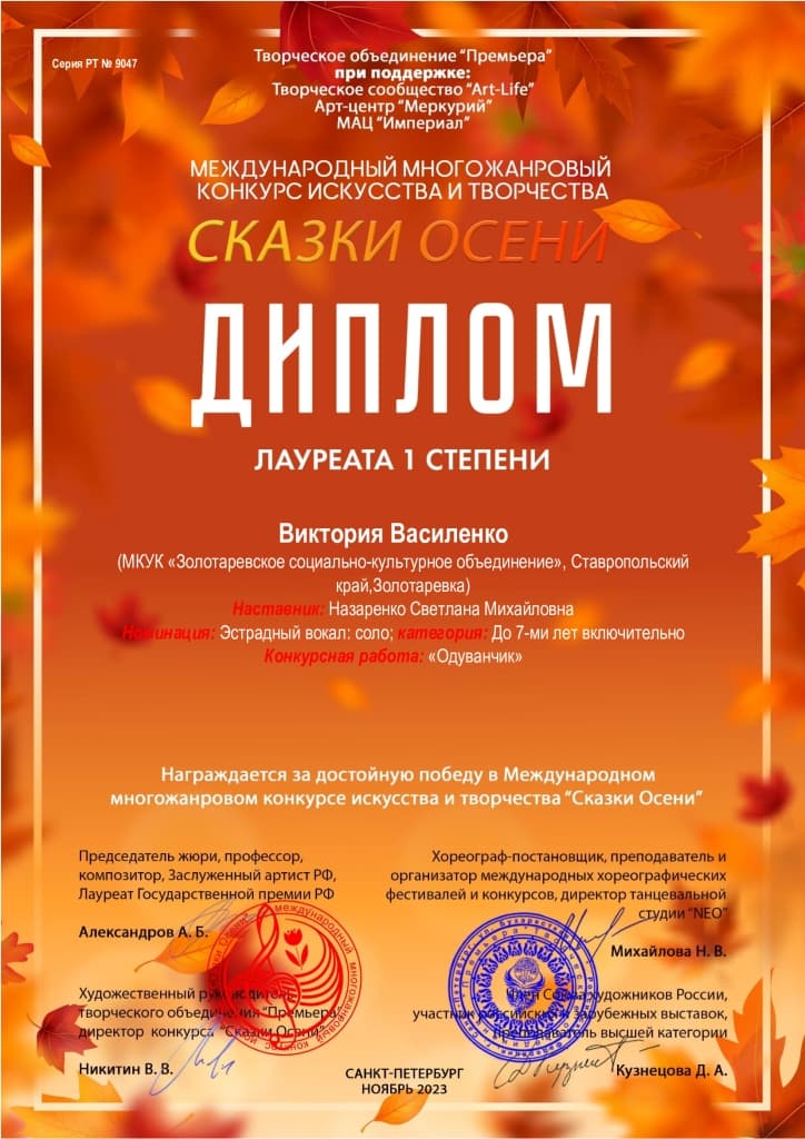 Медиафайл
