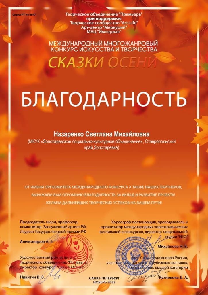 Наши достижения