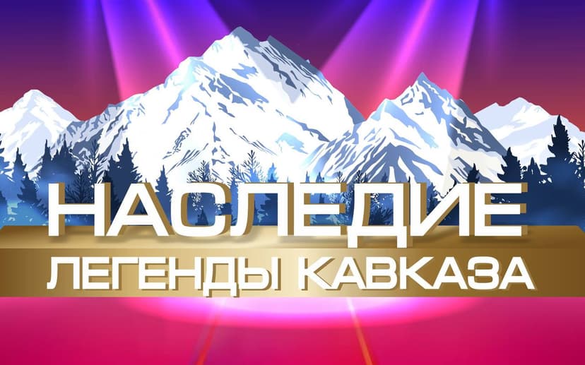 Медиафайл