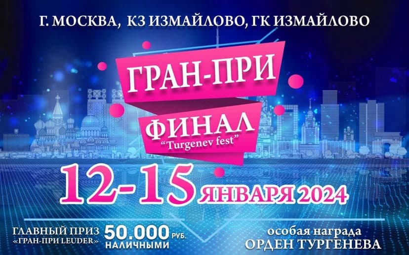 Медиафайл