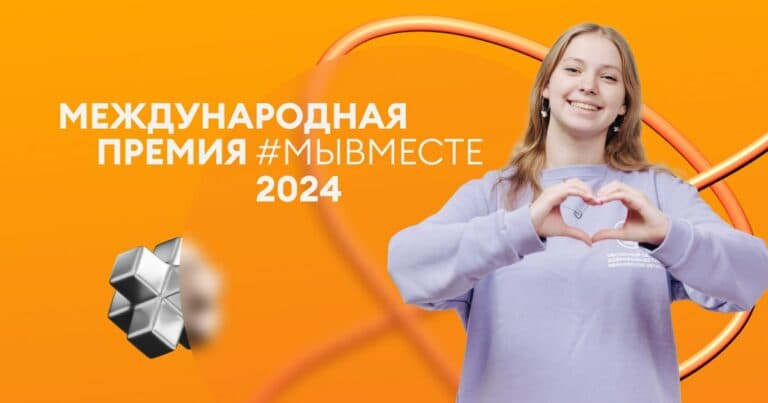 премия
