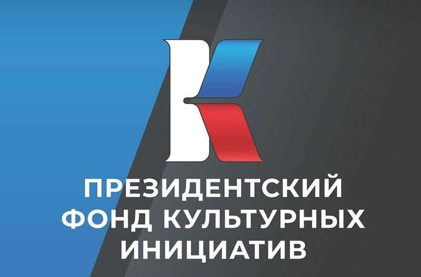 Медиафайл