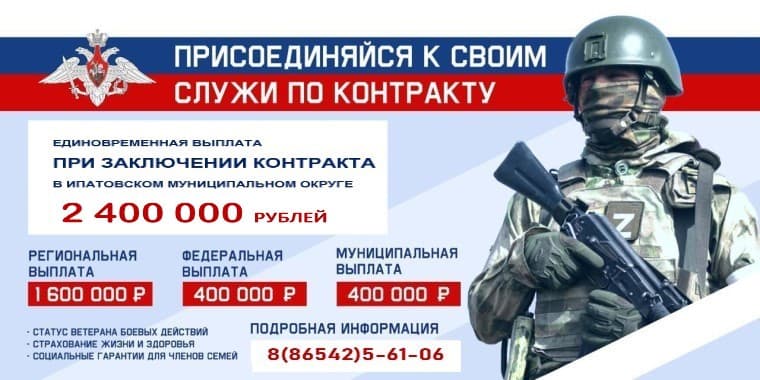 Медиафайл
