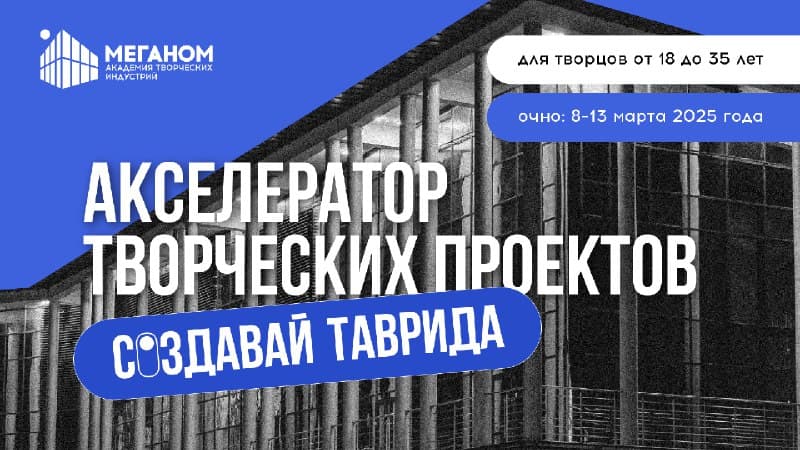 Медиафайл