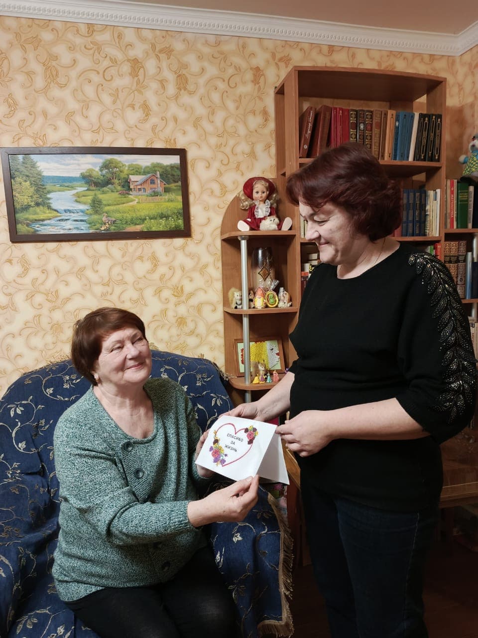 "Спасибо за жизнь"