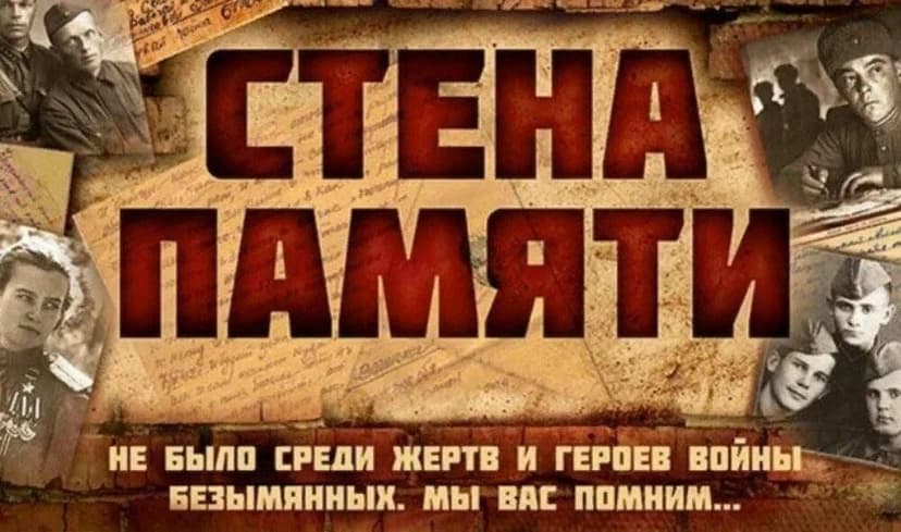 Медиафайл