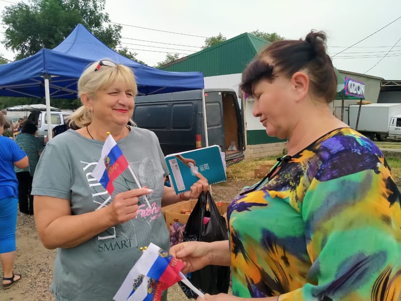 Медиафайл