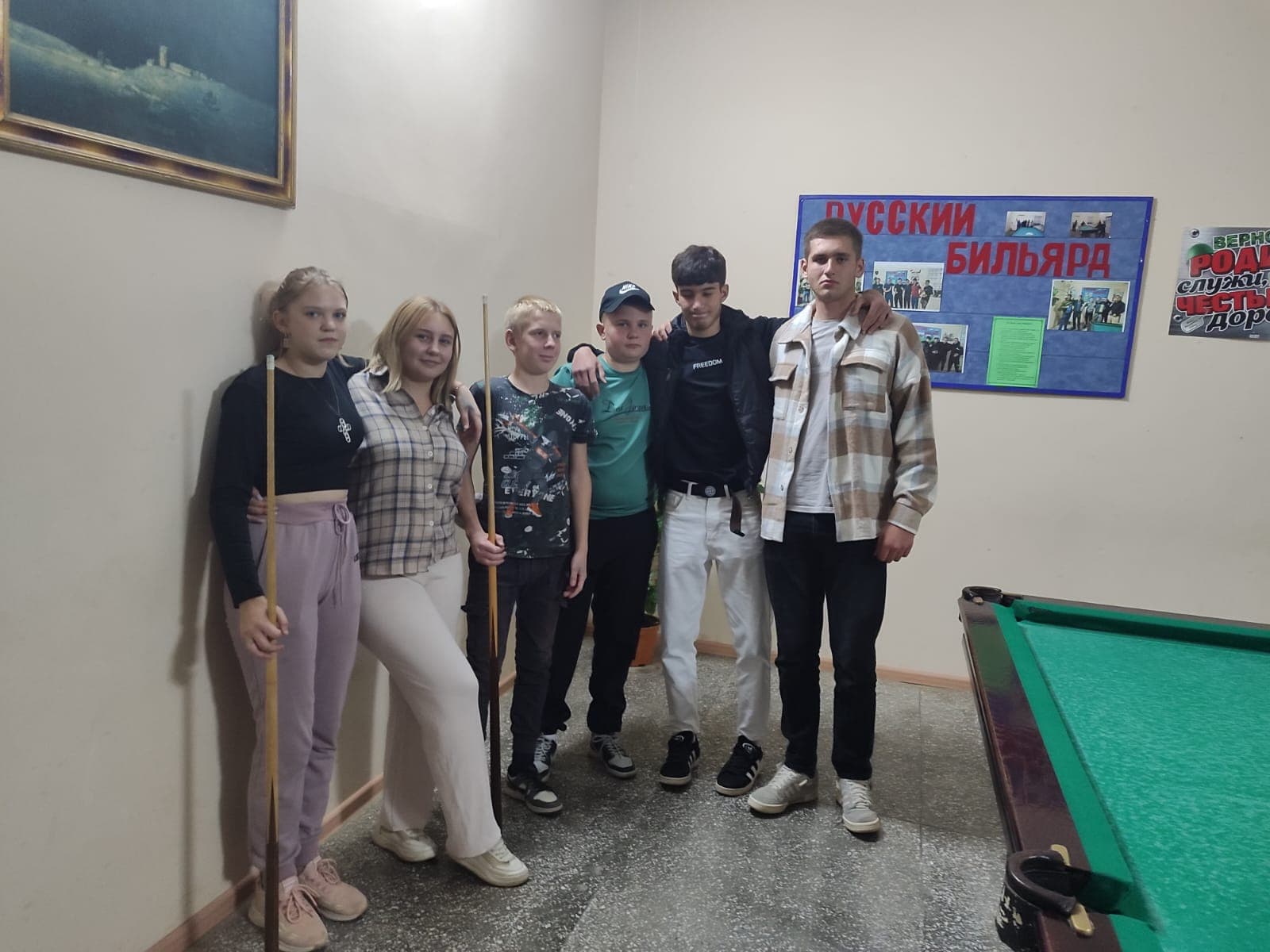 Турнир по бильярду