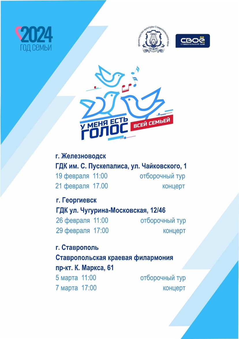 Медиафайл