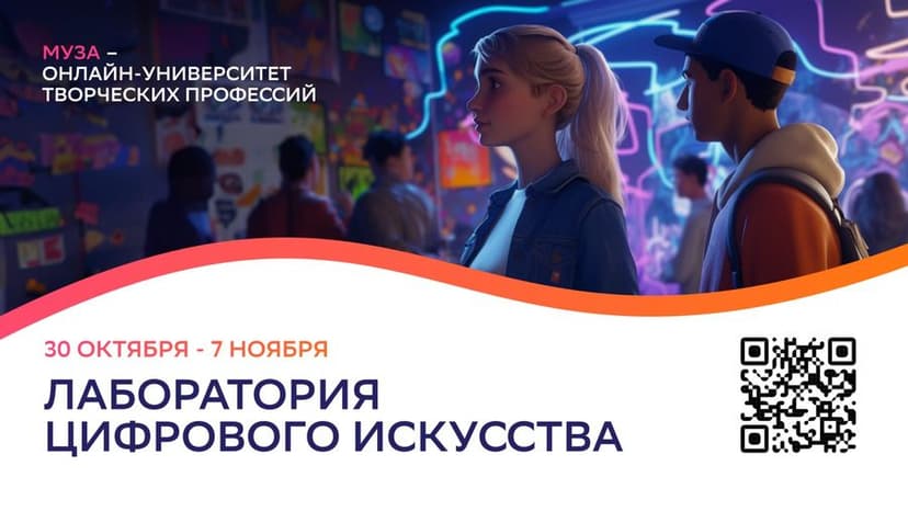 Медиафайл