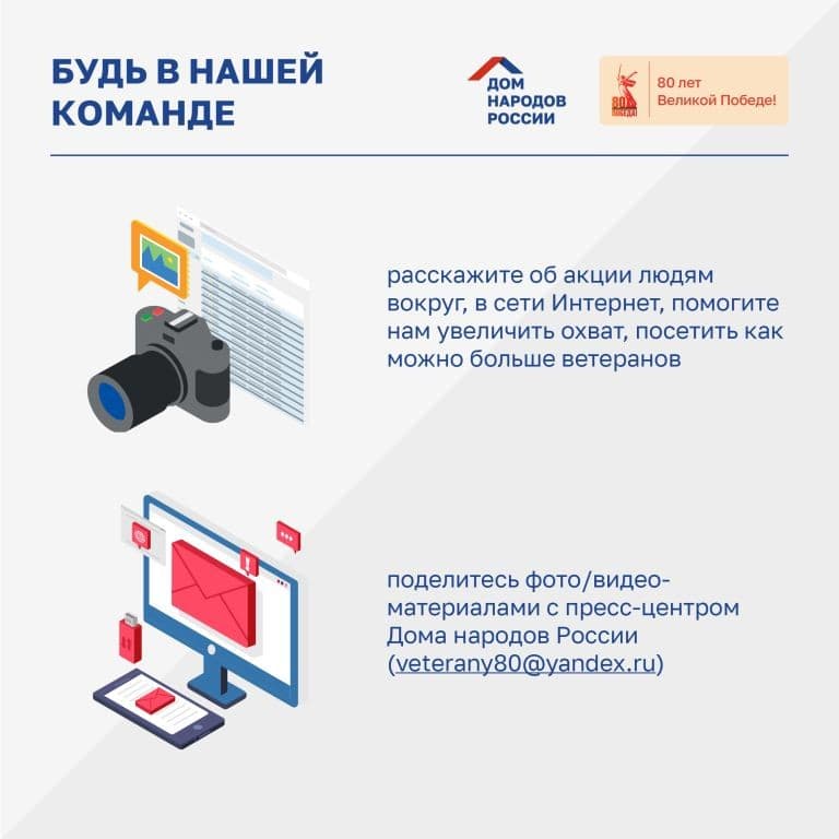 Медиафайл