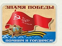 восхождение на вершину горы Бештау