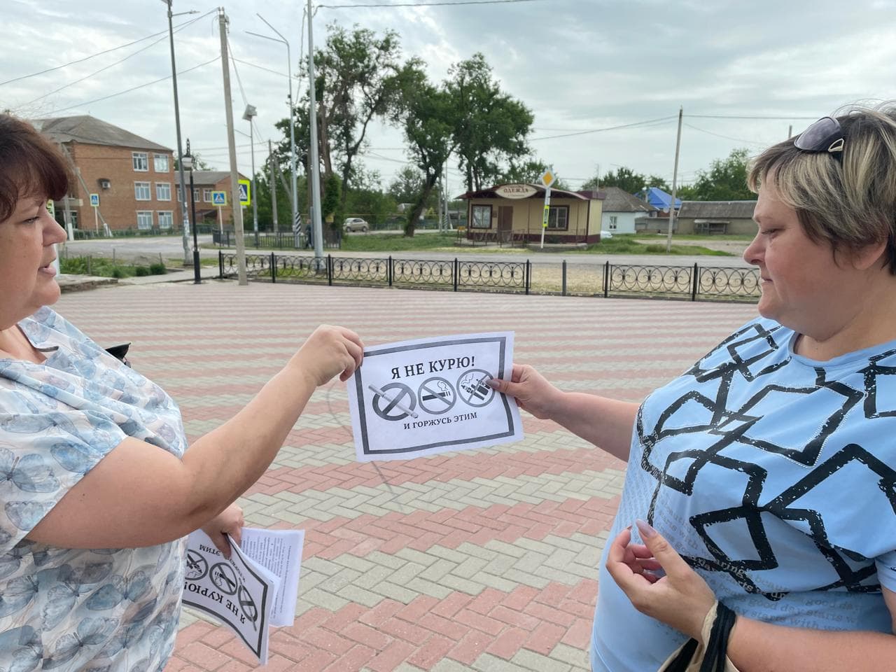 Всемирный день без табака