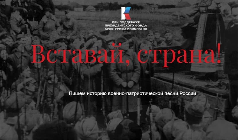 Медиафайл