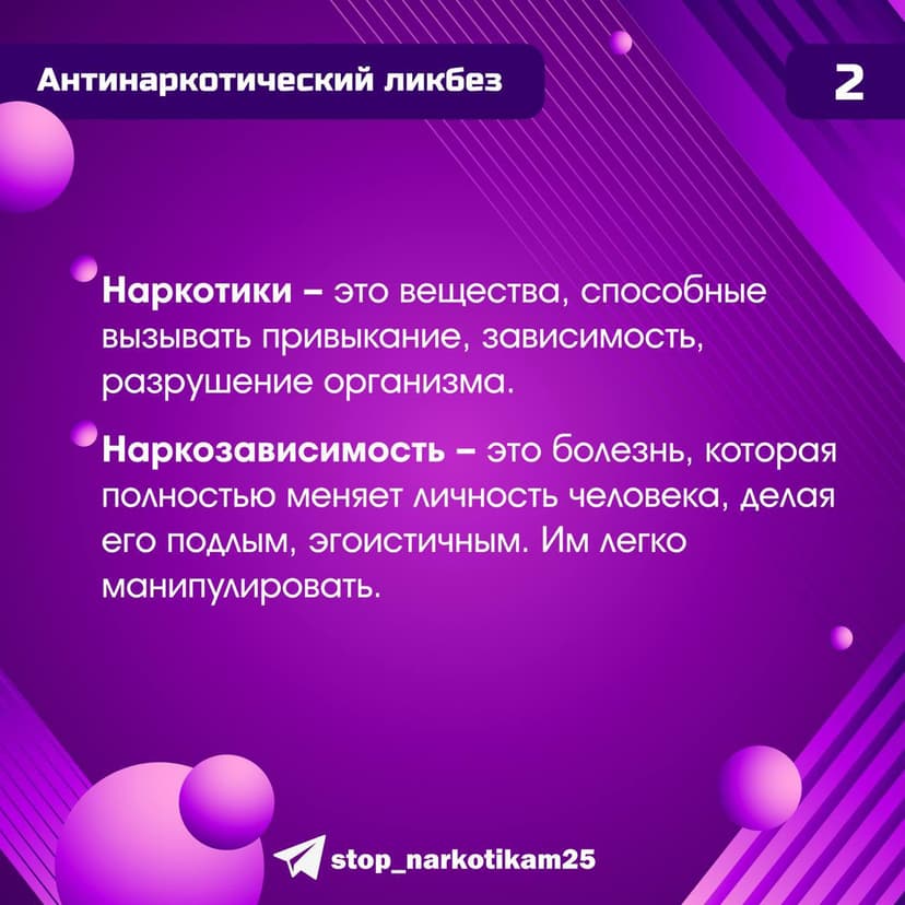 Медиафайл