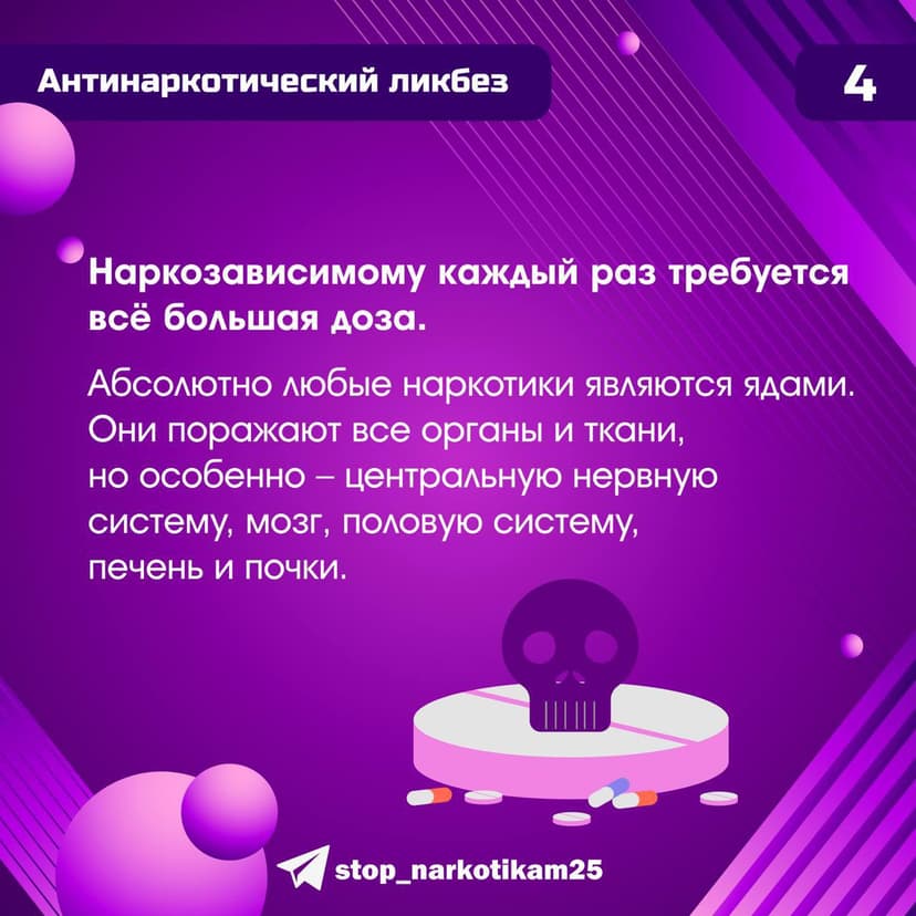 Медиафайл
