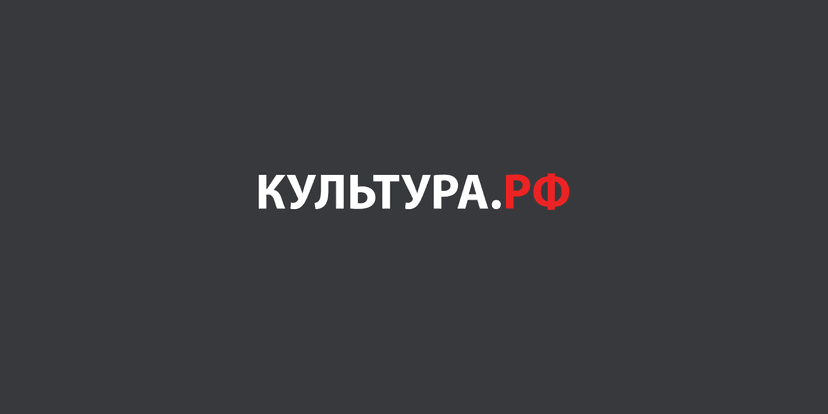 Медиафайл