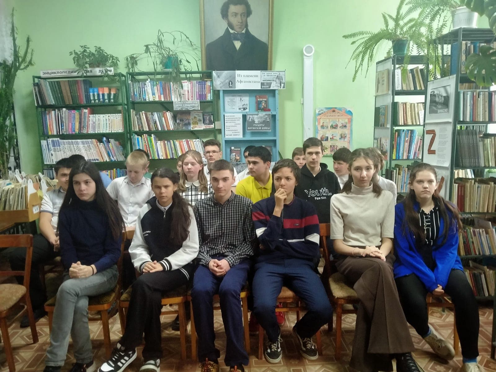"Афганистан - горячие секунды жизни"