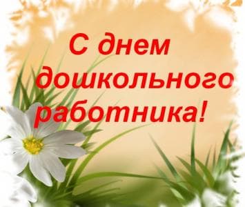 Благодарность за ваш благородный труд, дорогие!