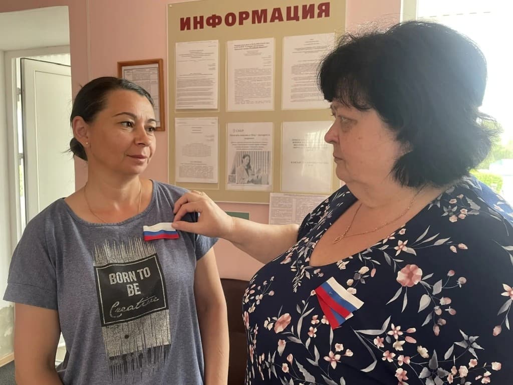 День России