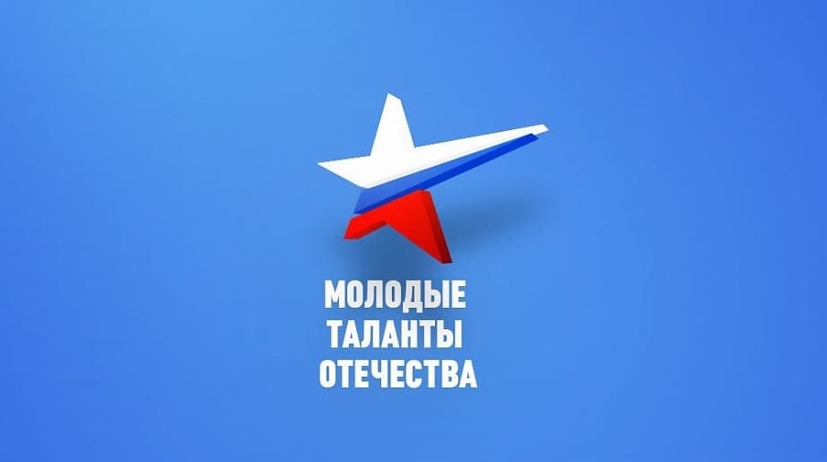 Девятый Московский международный фестиваль