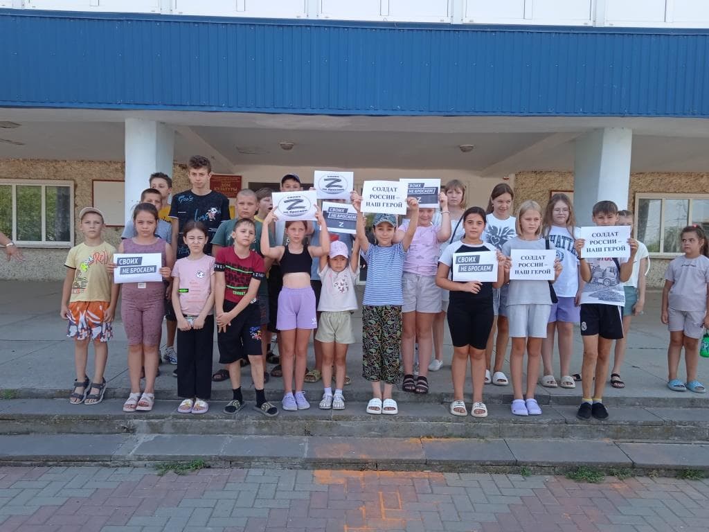 Флешмоб "Поддержим своих"