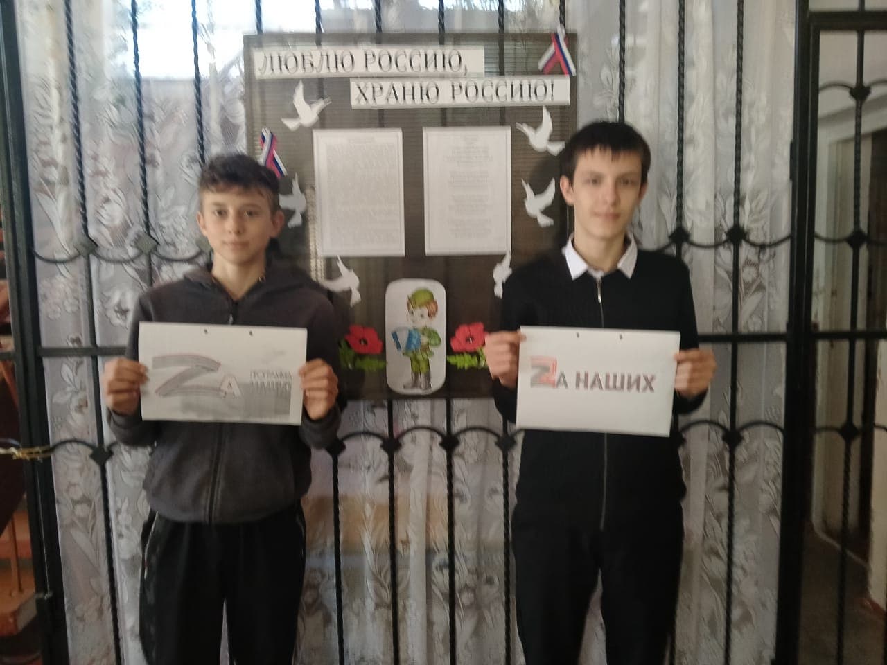Флешмоб "Zа наших"