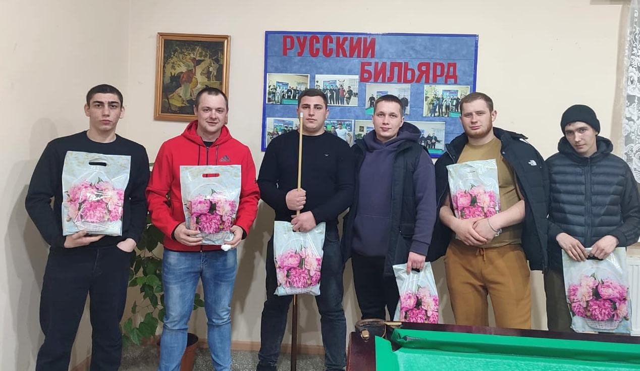 Международный Женский День