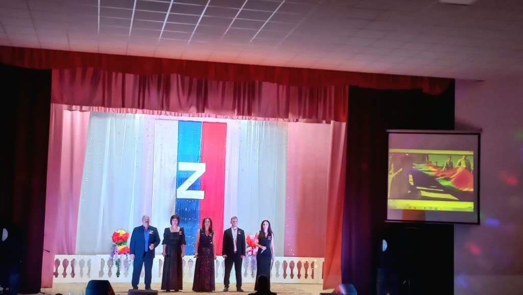 «Мы Вместе! Победа Zа нами!»