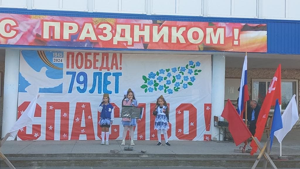 "Победа одна на всех"
