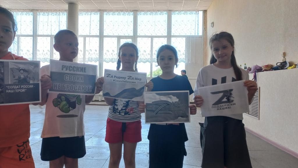 "Солдат России наш Герой"